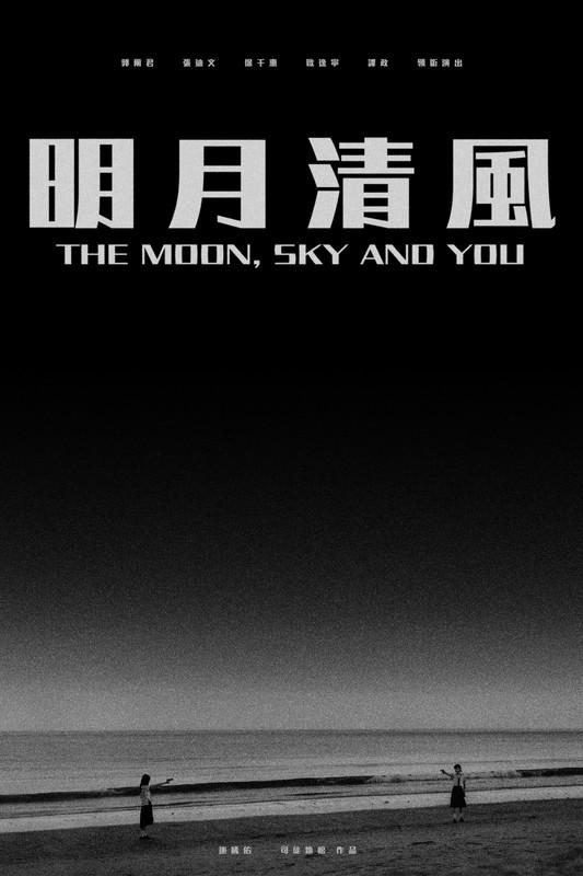 The Moon, Sky and You